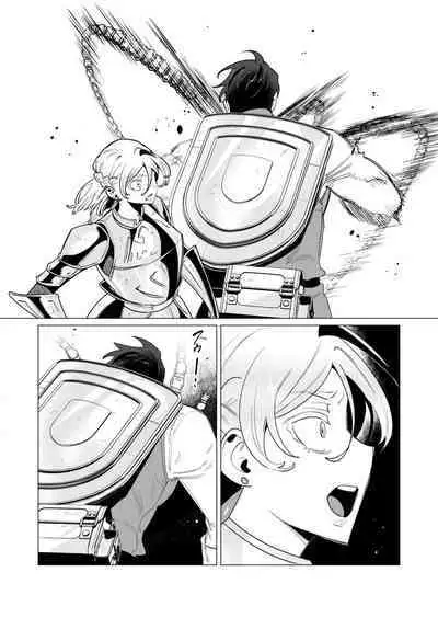 Yuusha-sama wa Houshuu ni Hitozuma o Gokibou desu 3