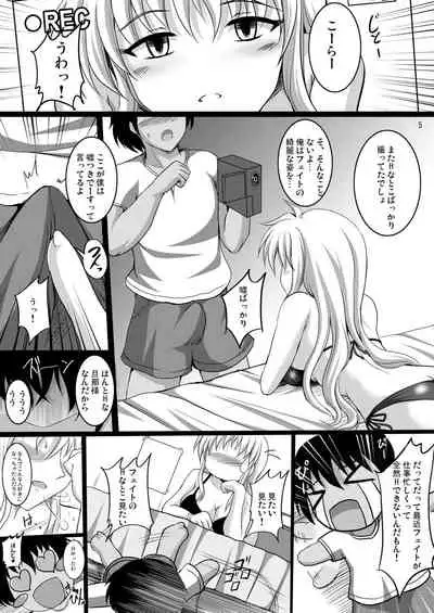 [Shouchuu MAC (Hozumi Kenji)] Nanoju!! (Mahou Shoujo Lyrical Nanoha)