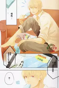 (C84) [Raatere (Suwaru)] Oboreru Sakana ni Mekakushi o | 遮住溺水之魚的眼睛 (Fate/zero) [Chinese] [愉悦漢化組]