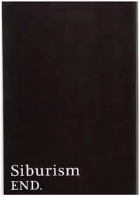 (C88) [AGOITEI (Sankuro)] Shiburism (THE IDOLM@STER CINDERELLA GIRLS)