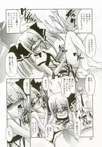 [Anthology] Hinakan 5