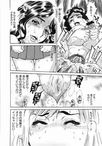 [Makibe Kataru] Zenra-Bukatsu