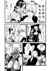 [FUEGO (Katou Teppei)] Leche Conden Sada (Resident Evil) [Digital]