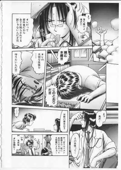 BowRei - The Secret Garden Vol.2- Tentacle Reptiles Hell Album