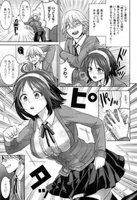 COMIC Unreal 2016-12 Vol. 64