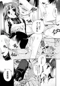 COMIC Megastore 2006-02