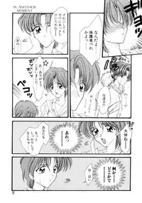 [Suzuhira Hiro] Gishiki | RITUAL