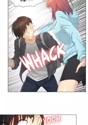 Touch to Unlcok Ch.001