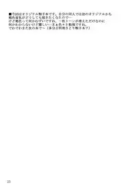 (C89) [Yoru no Benkyoukai (Fumihiro)] DARK ELF BREAKING