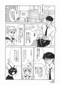 [Himuro Serika] Mahou no Sailor Fuku Shoujo Ikuko-chan