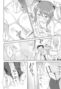 (C86) [Status Doku (Isawa Nohri)] Otona de Paris (Sakura Wars 3)