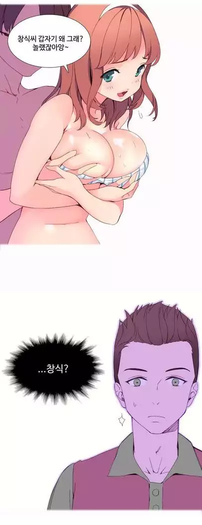 A World that I Rule Ch.1-27