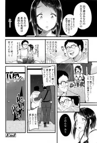 COMIC Tenma 2016-05