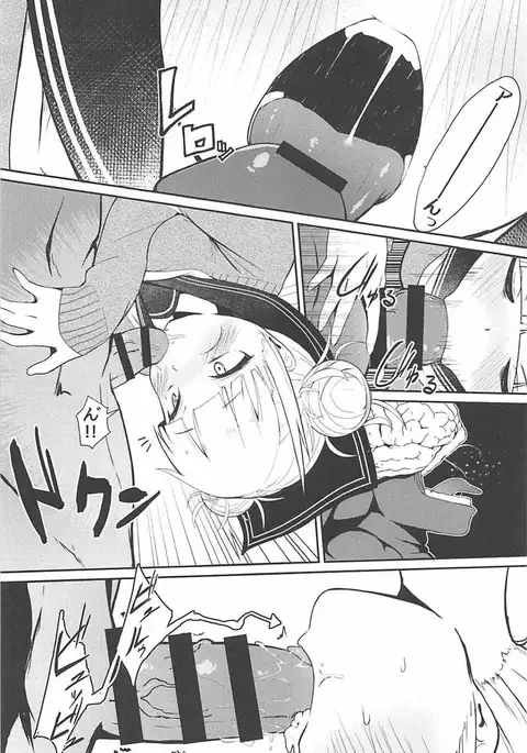 Toga Himiko no Chiuchiu Academia