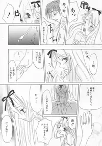 Hin-nyu v11 - Hin-nyu Kyouiku