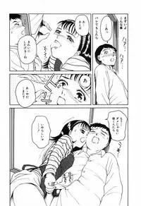 [Kimisaki Bunka (H-Magic)] Kyuuaiki