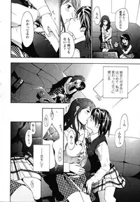 [Asagi Ryu] Hajimete Koi o Shita. - It Fell in Love for the First Time.