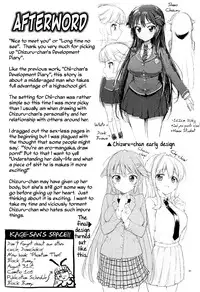 (C86) [Muchakai (Mucha)] Chizuru-chan Kaihatsu Nikki | Chizuru-chan's Development Diary [English] =Lost Light+Funeral of Smiles+LWB