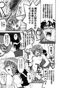 [Anthology] Love Heart 6