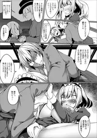 [Anthology] Futanari Friends! 02