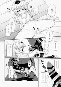 (Reitaisai 12) [Tonzura Douchuu (Kazawa)] Momiji-chan no ○gaku x Nensei (Touhou Project)