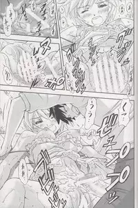 (COMIC1☆7) [Studio Wallaby (Kura Oh)] 「Boku wa, Rei to Asuka Futari to Tsukiau Kotoni Shita」 (Neon Genesis Evangelion)