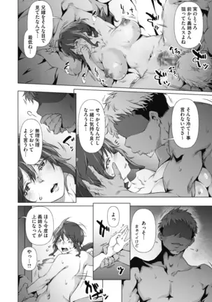 COMIC HOTMILK 2020-12