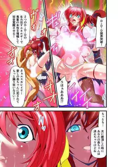 Dark side Angel Escalation 1 FULLCOLOR