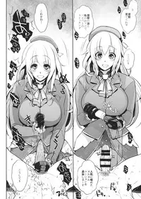 (CT24) [NIGHT FUCKERS (Mitsugi)] Chinjufu no Naka Yasumi 2 (Kantai Collection -KanColle-)