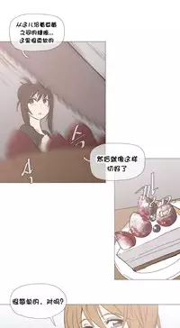 HouseHold Affairs 【卞赤鲤个人汉化】1~32话（持续更新中）