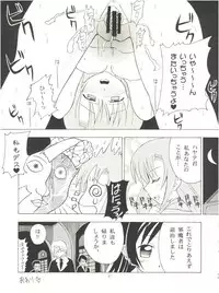 [Genki Honpo (Daifuku Keiji, Saranoki Chikara)] Hayate Jumbo! (Hayate no Gotoku!)