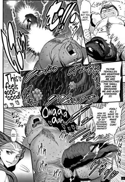 [Combat Ecchu] Hime to Dragon Ch.1-8 [English] [biribiri]