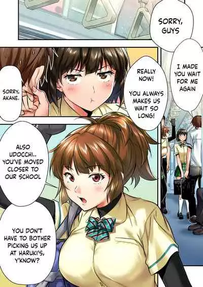 Udo "Akane wa Nankai mo Rape Suru to Kimochi Yoku Narunda"