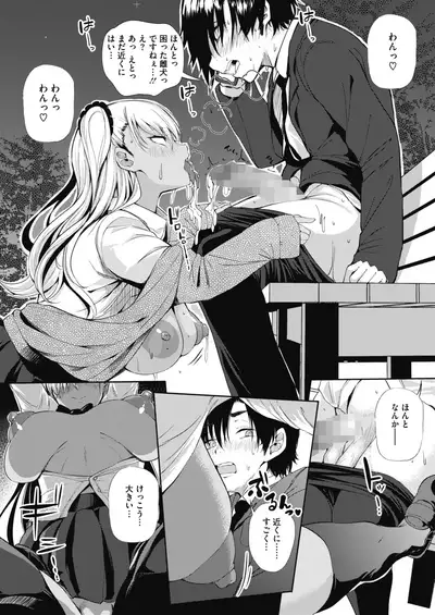 COMIC HOTMILK 2021-11