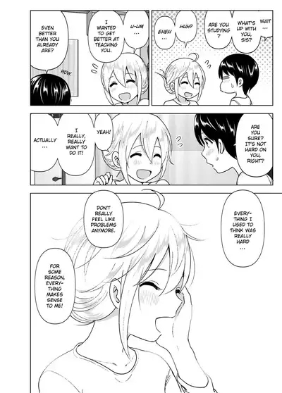 Mukashi wa Kakko Yokatta 2 | She Used to Be Cool 2