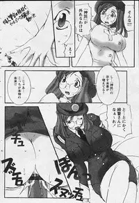 Comic Papipo 2002-11