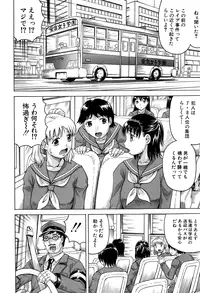 COMIC Mugen Tensei 2015-01