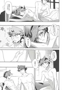(Sennen Battle Phase 19) [SakasadoriRakka (Toi)] With Yusaku For The Night (Yu-Gi-Oh! VRAINS)