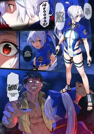 Nightmare | Pesadilla