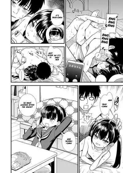 Imouto no Tomodachi Homecoming | My Little Sister's Friend Homecoming