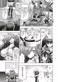 COMIC ExE 05 [Digital]