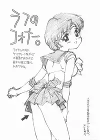[Monkey Reppuutai (Doudantsutsuji)] MERCURY 3 (Sailor Moon)