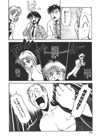 [Fuji Katsupiko] Onee-sama × √ 1 / 2