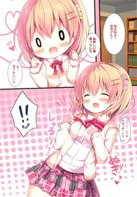 (C94) [Come Through (Adumi Kazuki)] Onee-chan ni Amaenasai! (Gochuumon wa Usagi desu ka?)