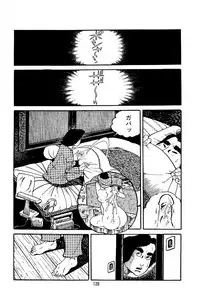 [Nakano Yuu] Pet Sensei