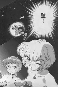 [Anthology] Paradise Lost Vol.3 (Neon Genesis Evangelion)