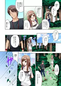 COMIC Ananga Ranga Vol. 48