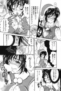 [Kouenji Marimo] Kimi wa TOO SHY