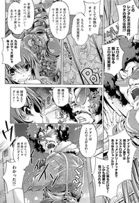 [Ohtori Ryuji] Yah! Toumei Ningen2 Ch.1-7