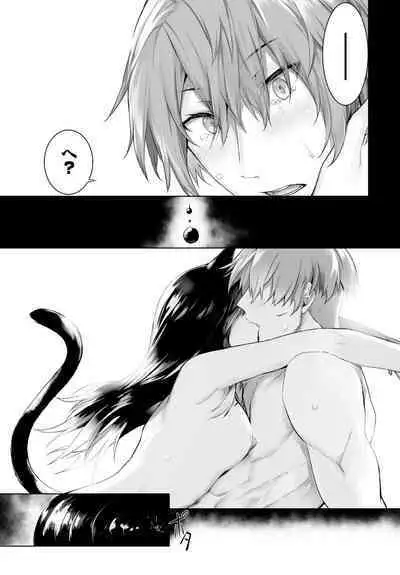 [Kyougoku Touya] Orokamono wa Nekomimi Dorei ni Izon suru ~Hajimete no Choukyou Seikatsu~ 01-19